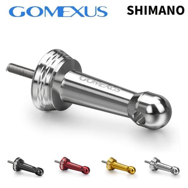 ゴメクサス リールスタンド シマノ 42mm 共回り シルバー