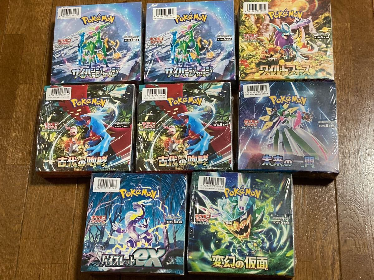 Yahoo!オークション -「ポケモンカード 変幻の仮面 box」の落札 Yahoo!オークション -「ポケモンカード 変幻の仮面 box」の落札