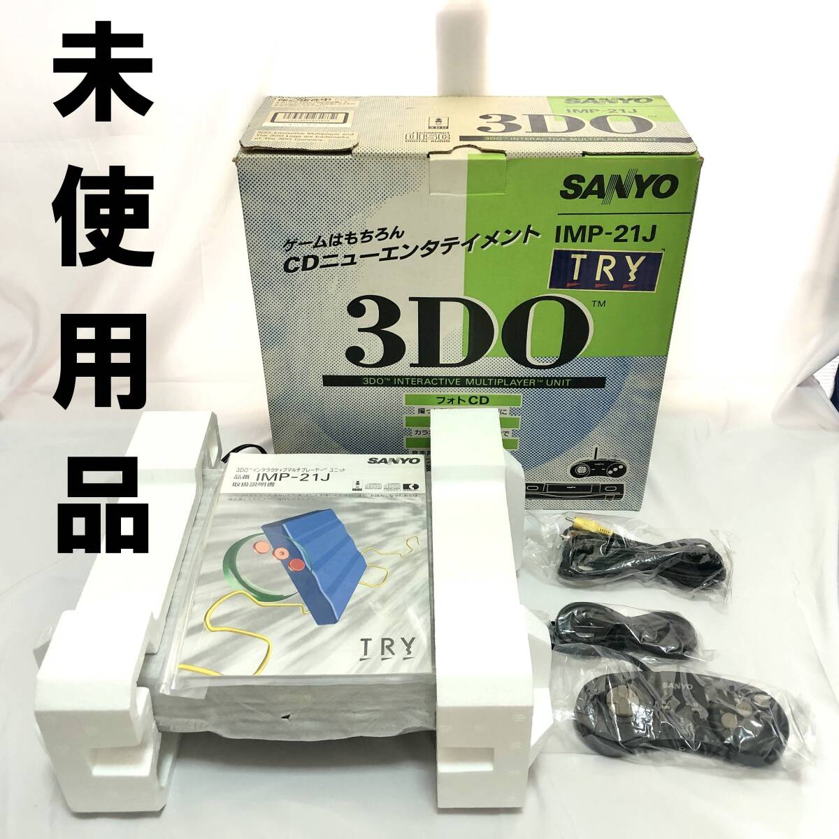 Yahoo!オークション -「sanyo 3do」の落札相場・落札価格 Yahoo!オークション -「sanyo 3do」の落札相場・落札価格