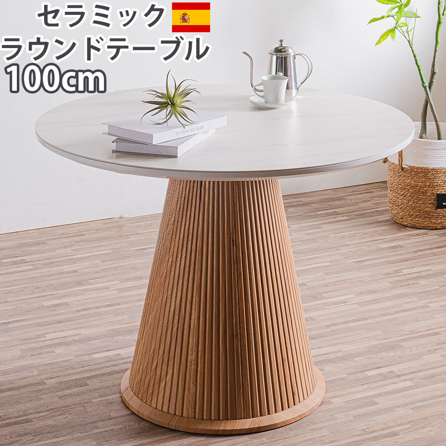 2025年最新】Yahoo!オークション -カフェ 丸テーブルの中古品 2025年最新】Yahoo!オークション -カフェ 丸テーブルの中古品
