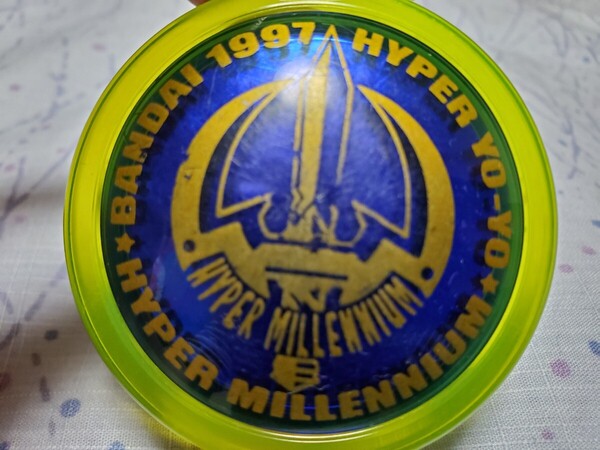ハイパーヨーヨー HYPER MILLENNUM BANDAI 1997 ミレニアム