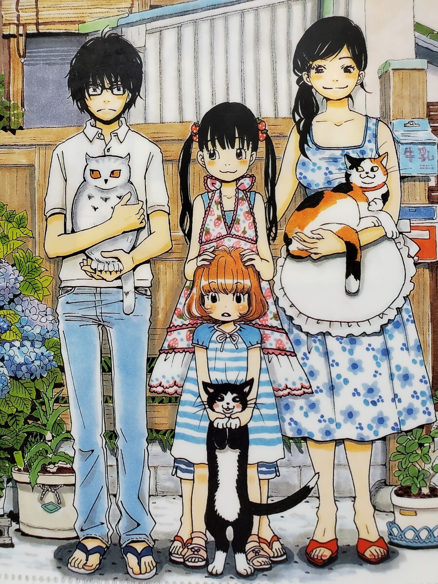 3月のライオン ヤングアニマル 連載開始号 クリアファイル レア
