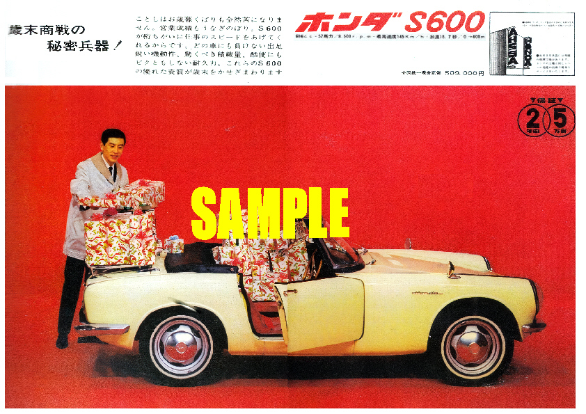 2025年最新】Yahoo!オークション -ホンダ 看板(アンティーク