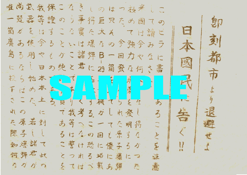 2025年最新】Yahoo!オークション -米軍(看板)の中古品・新品・未