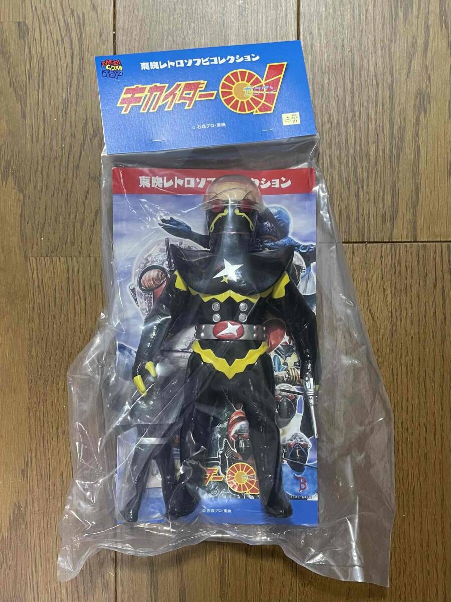 Yahoo!オークション -「キカイダー01 ソフビ」の落札相場・落札価格 Yahoo!オークション -「キカイダー01 ソフビ」の落札相場・落札価格