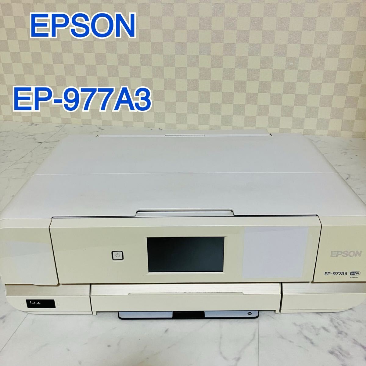 Yahoo!オークション -「epson ep977a3」の落札相場・落札価格 Yahoo!オークション -「epson ep977a3」の落札相場・落札価格