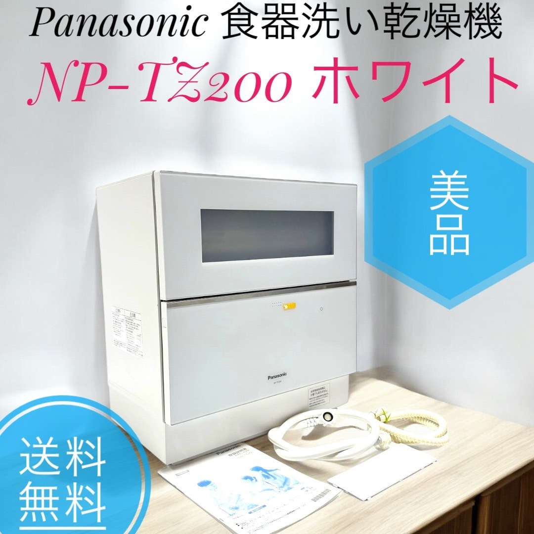 Yahoo!オークション -「(展示 アウトレット 未使用 美品 Yahoo!オークション -「(展示 アウトレット 未使用 美品