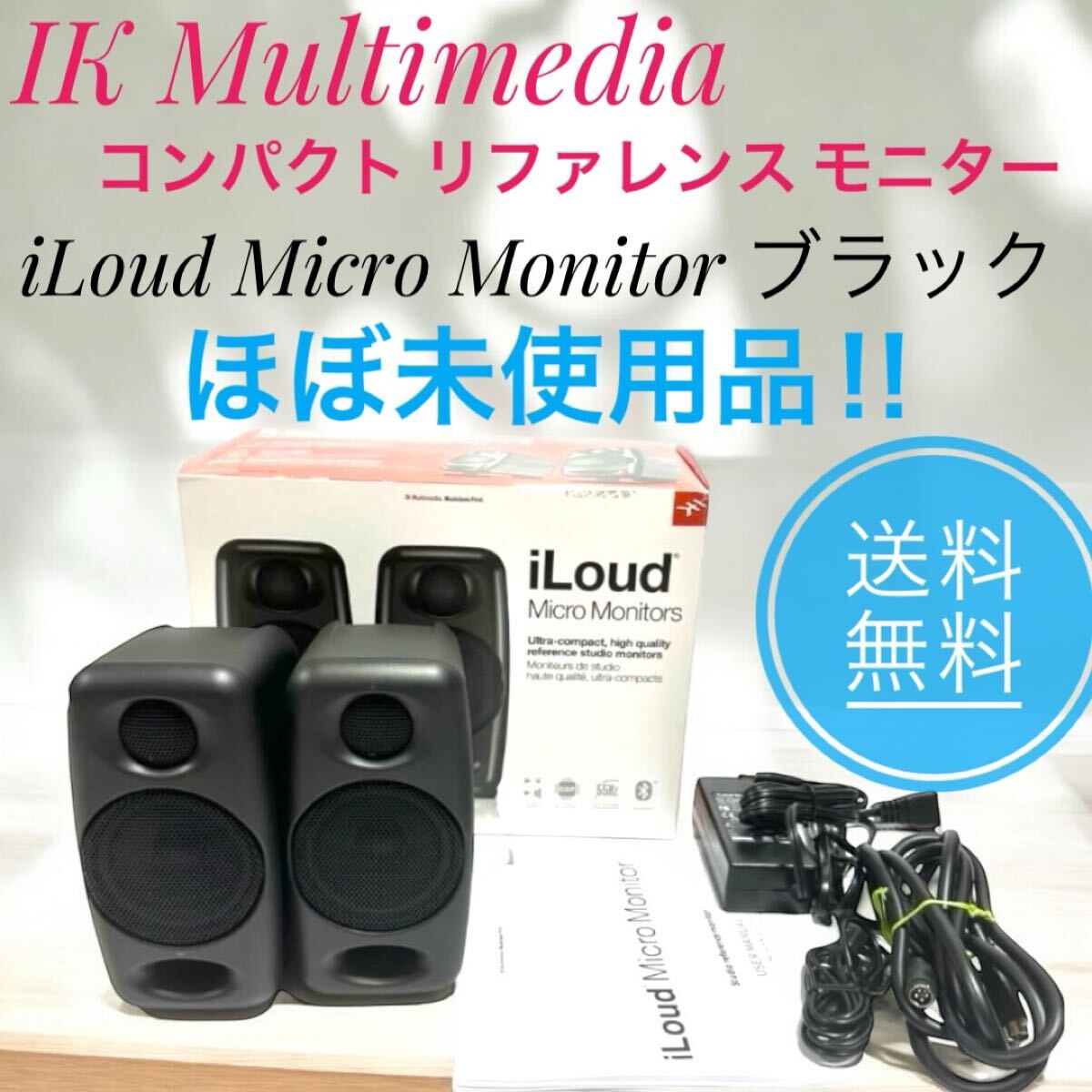 Yahoo!オークション -「iloud micro monitor」の落札相場・落札価格 Yahoo!オークション -「iloud micro monitor」の落札相場・落札価格