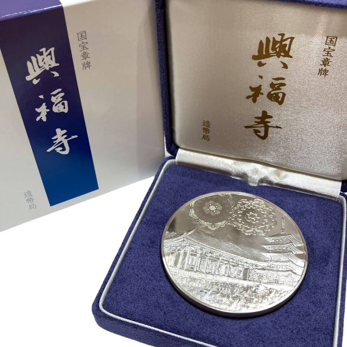 Yahoo!オークション -「国宝章牌」(貨幣) の落札相場・落札価格 Yahoo!オークション -「国宝章牌」(貨幣) の落札相場・落札価格