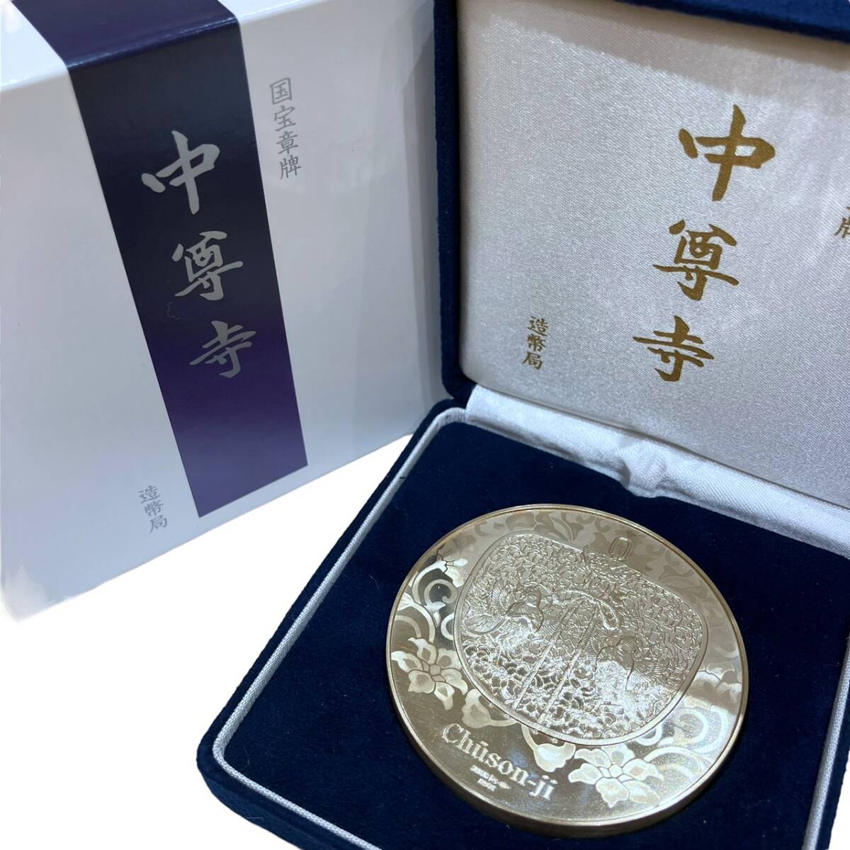 Yahoo!オークション -「国宝章牌」(貨幣) の落札相場・落札価格 Yahoo!オークション -「国宝章牌」(貨幣) の落札相場・落札価格