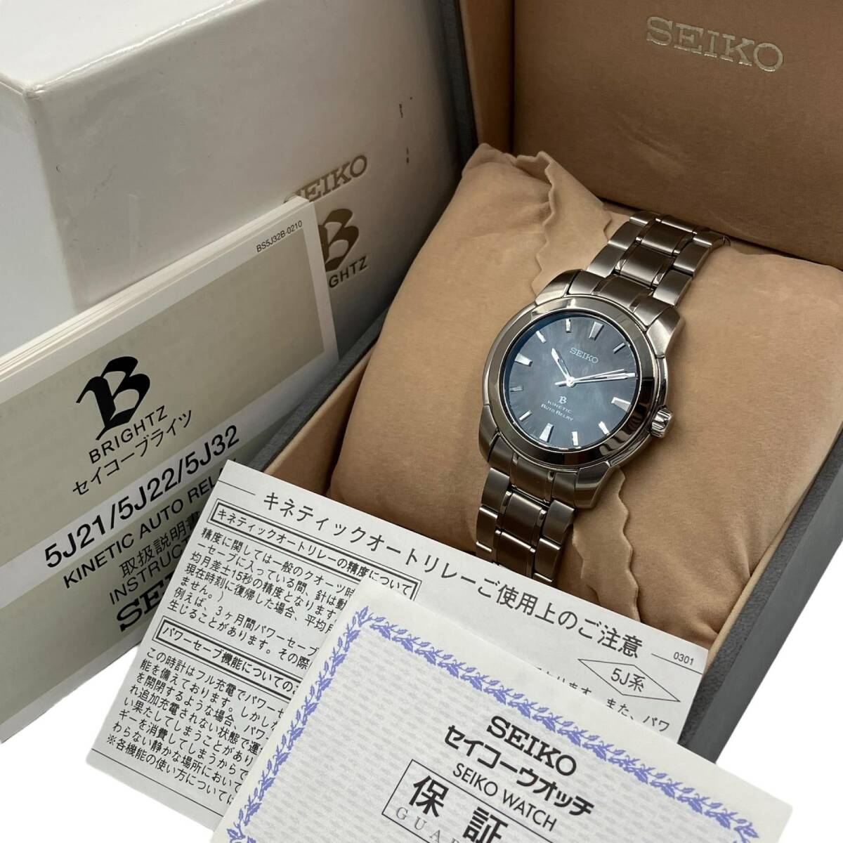 Yahoo!オークション -「セイコーブライツ キネティック オート Yahoo!オークション -「セイコーブライツ キネティック オート