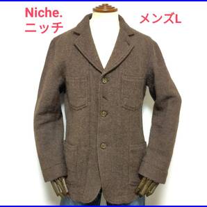 即決! 良品 日本製 Niche. ニッチ 厚手ウールジャケット メンズL THIS TIME inc.