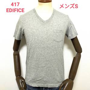 即決! 良品! 417 エディフィス 胸ポケット付き Vネック 半袖Tシャツ メンズS 417 EDIFICE