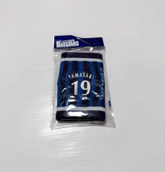 送料無料 横浜DeNAベイスターズ 山崎康晃 リストバンド 即決 山﨑
