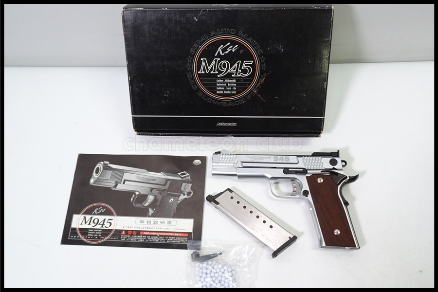 Yahoo!オークション -「ksc m945 シルバー」の落札相場・落札価格 Yahoo!オークション -「ksc m945 シルバー」の落札相場・落札価格