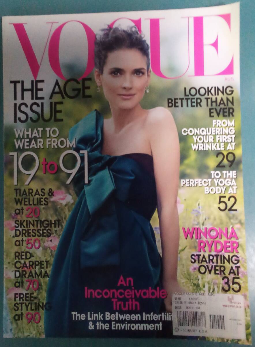 2025年最新】Yahoo!オークション -#ウィノナライダー(本、雑誌