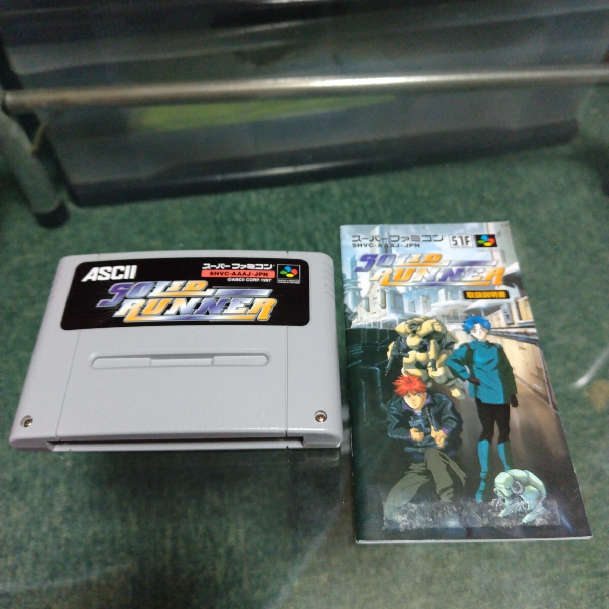 Yahoo!オークション -「ソリッドランナー」(スーパーファミコン Yahoo!オークション -「ソリッドランナー」(スーパーファミコン
