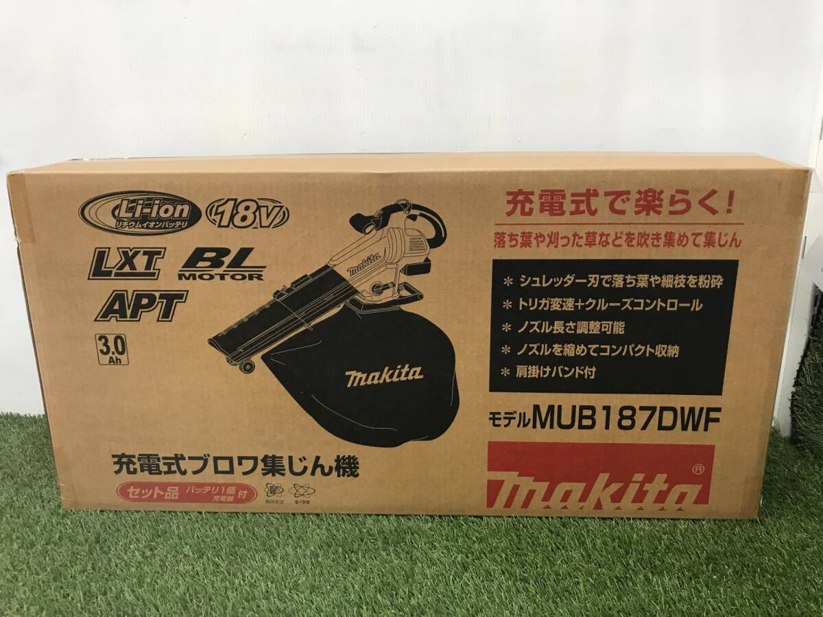 2025年最新】Yahoo!オークション -マキタ ブロワ 18v セットの 2025年最新】Yahoo!オークション -マキタ ブロワ 18v セットの