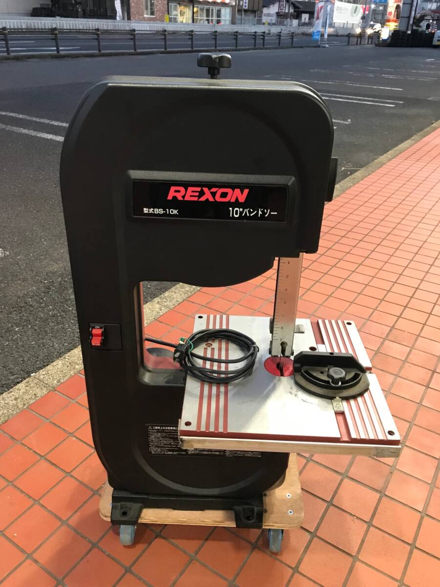2025年最新】Yahoo!オークション -rexonバンドソー bs-10kの中古 2025年最新】Yahoo!オークション -rexonバンドソー bs-10kの中古