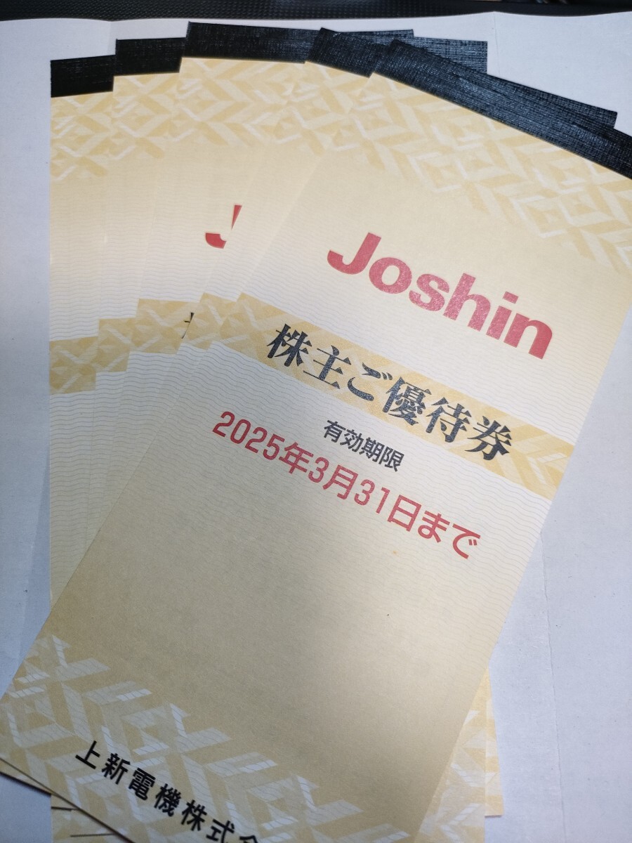 Yahoo!オークション -「ジョーシン 優待」(優待券、割引券) の Yahoo!オークション -「ジョーシン 優待」(優待券、割引券) の