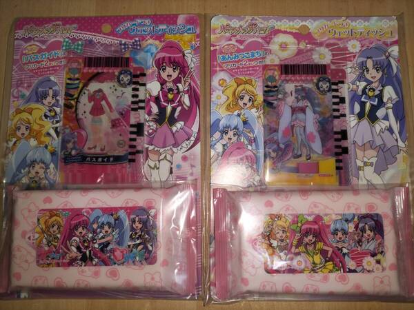 ハピネスチャージプリキュア プリカード ウェットティッシュ 2種 セット / カードダス あんみつこまち バスガイド