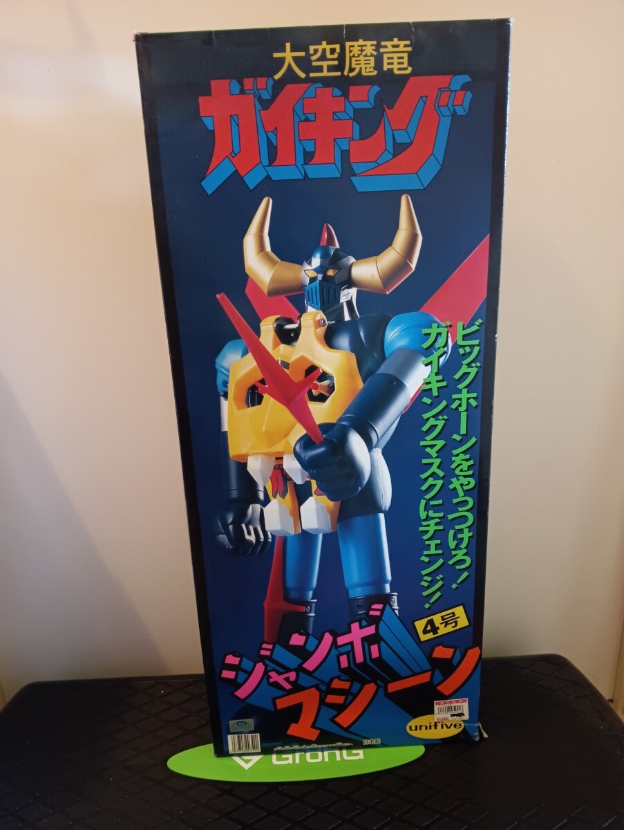 Yahoo!オークション -「大空魔竜 ガイキング ジャンボマシンダー Yahoo!オークション -「大空魔竜 ガイキング ジャンボマシンダー