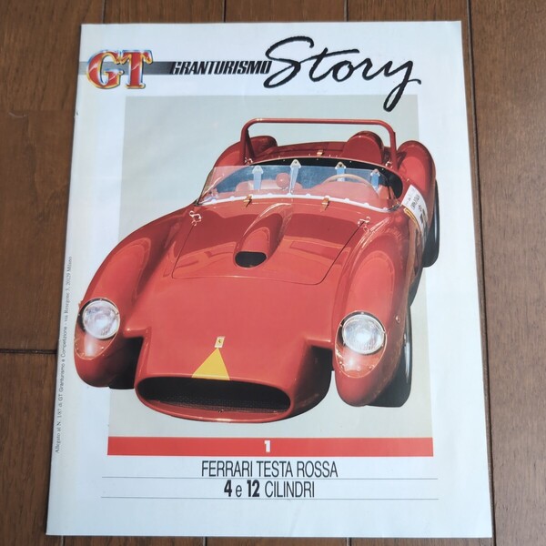 GT Granturismo Story Ferrari Testa Rossa フェラーリ 初代 テスタロッサ 15ページ イタリア語 英語 テキスト