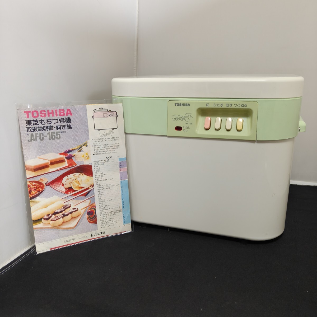 2025年最新】Yahoo!オークション -東芝もちっ子の中古品・新品 2025年最新】Yahoo!オークション -東芝もちっ子の中古品・新品