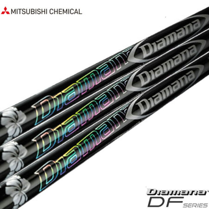 2025年最新】Yahoo!オークション -diamana dfの中古品・新品・未 2025年最新】Yahoo!オークション -diamana dfの中古品・新品・未