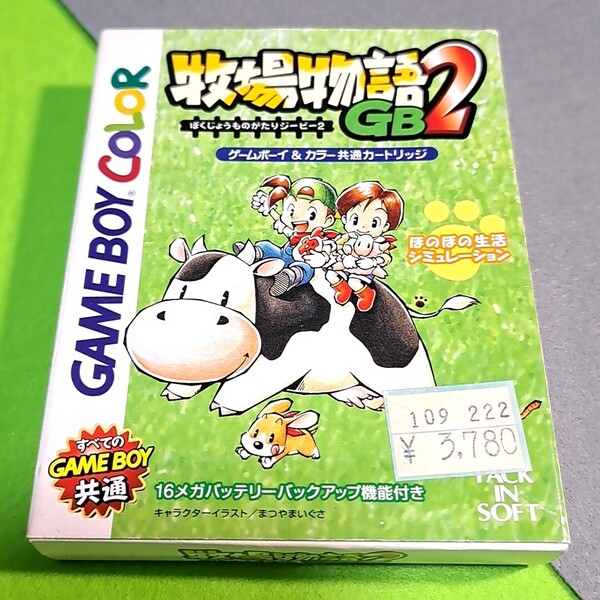 箱説状態悪【けだし送料無料!!】MG93 牧場物語GB2 プラケース一式あり ゲームボーイ【雑貨】GS