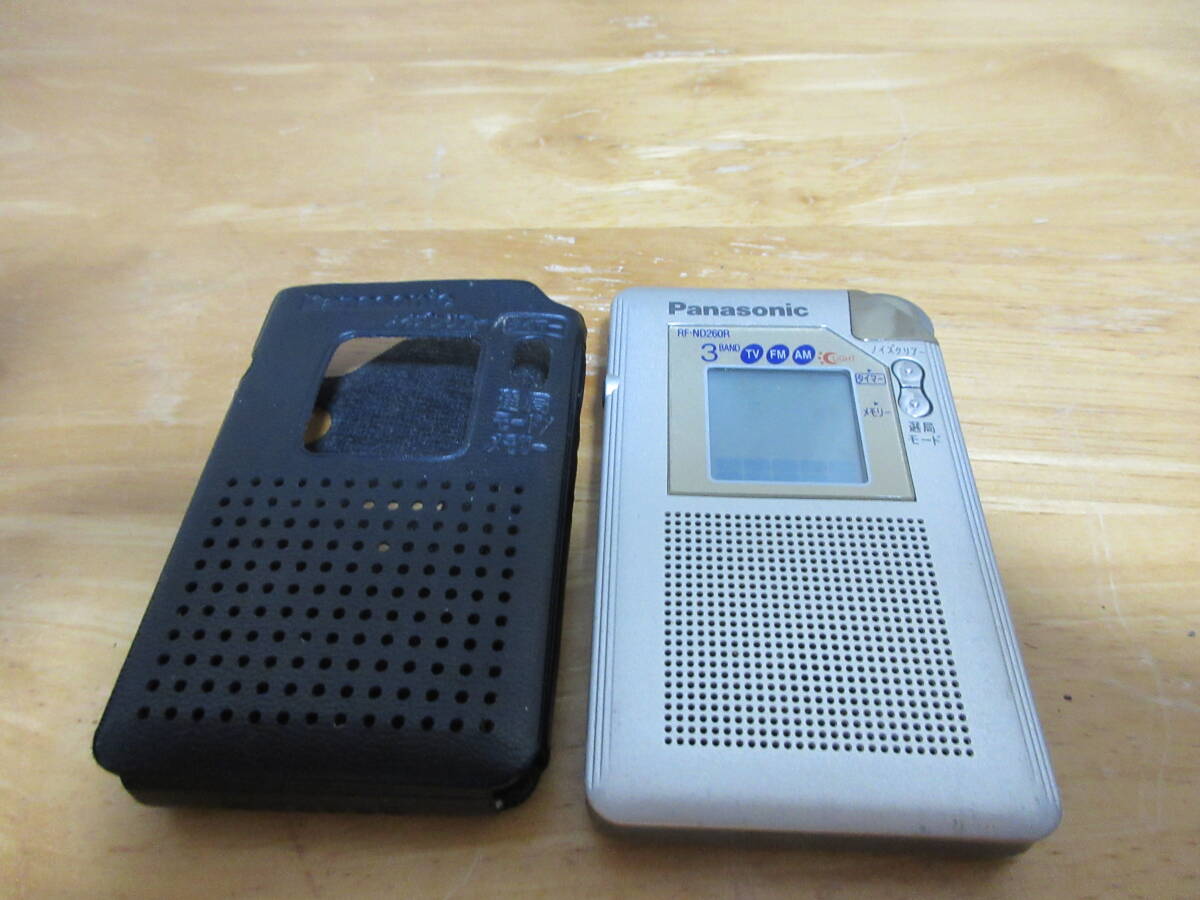 2025年最新】Yahoo!オークション -ナショナル ラジオ rfの中古品 2025年最新】Yahoo!オークション -ナショナル ラジオ rfの中古品