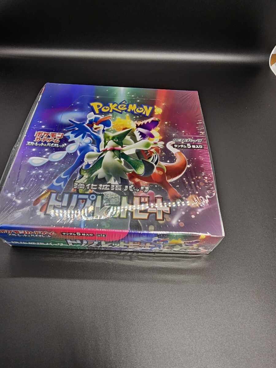 Yahoo!オークション -「ポケモンカード トリプレットビートbox Yahoo!オークション -「ポケモンカード トリプレットビートbox