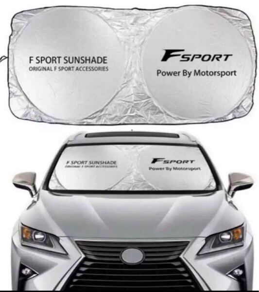 Fスポーツロゴのサンシェードです。レクサス★lexus★LEXUS★lexus Fスポ 日焼け防止サンシェード