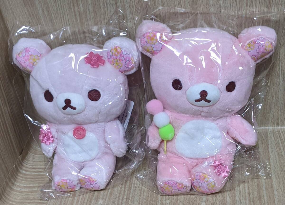 Yahoo!オークション -「リラックマ あつめてぬいぐるみ Yahoo!オークション -「リラックマ あつめてぬいぐるみ