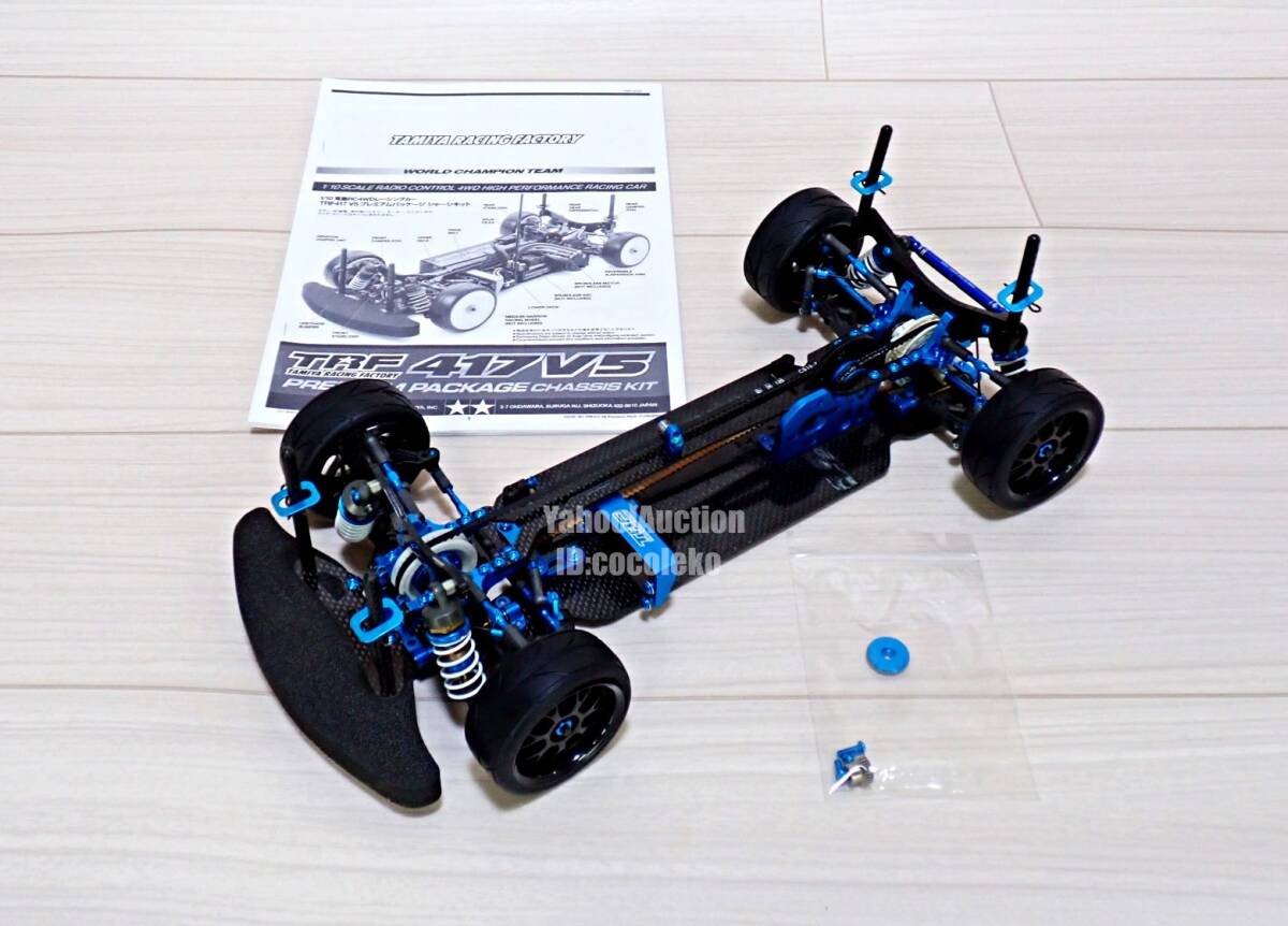 2025年最新】Yahoo!オークション -タミヤ trf シャーシの中古品 2025年最新】Yahoo!オークション -タミヤ trf シャーシの中古品