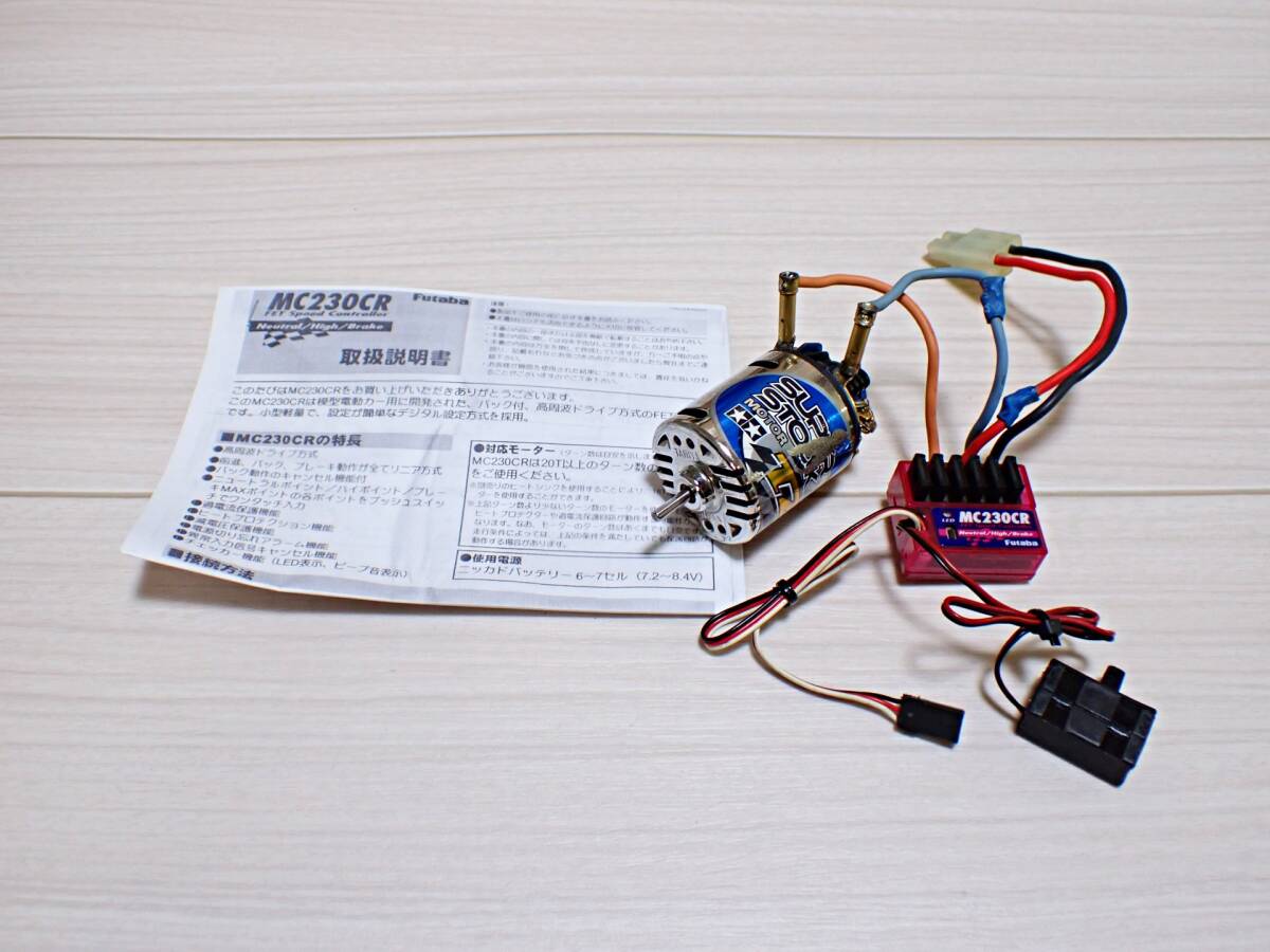 熱い販売 フタバ MC851C ブラシモーター用アンプ ホビーラジコン