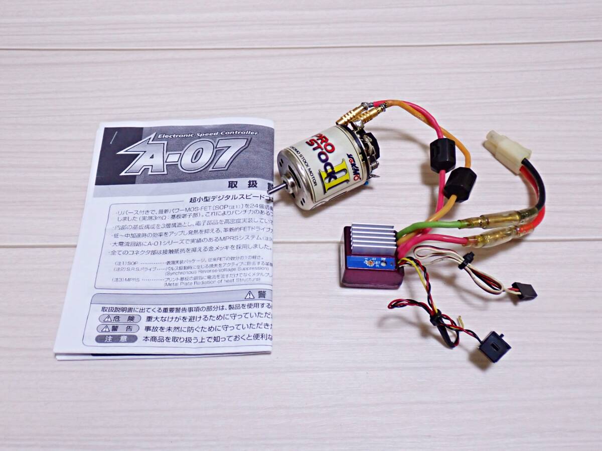 Yahoo!オークション -「keyence」(自動車) (ホビーラジコン)の Yahoo!オークション -「keyence」(自動車) (ホビーラジコン)の