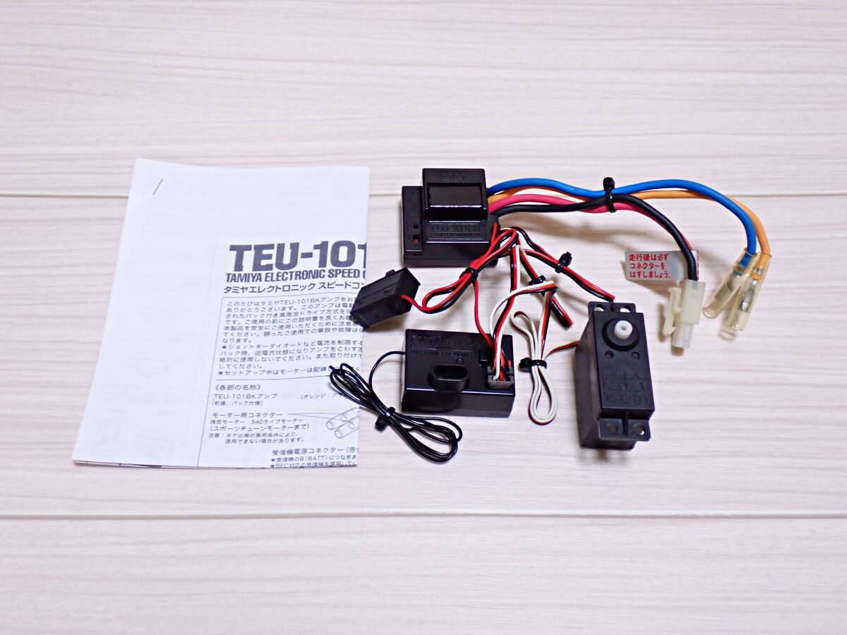 驚きの価格 Yahoo!オークション -「teu-101bk」の落札相場・落札価格 プロポセット