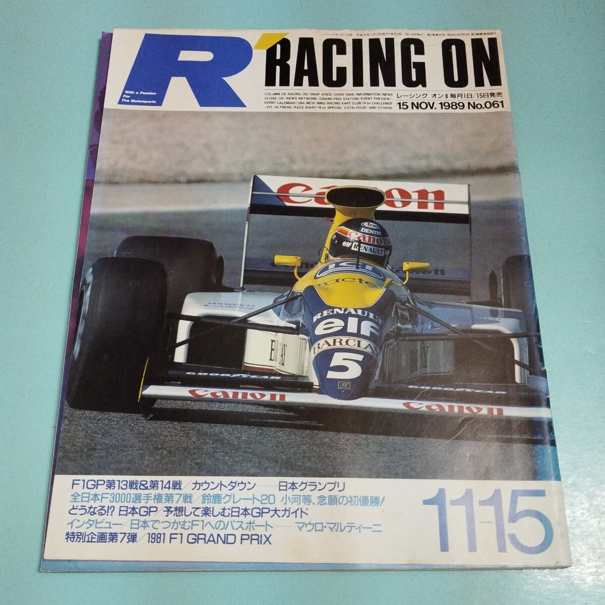 2025年最新】Yahoo!オークション -レーシングオン 1989の中古品