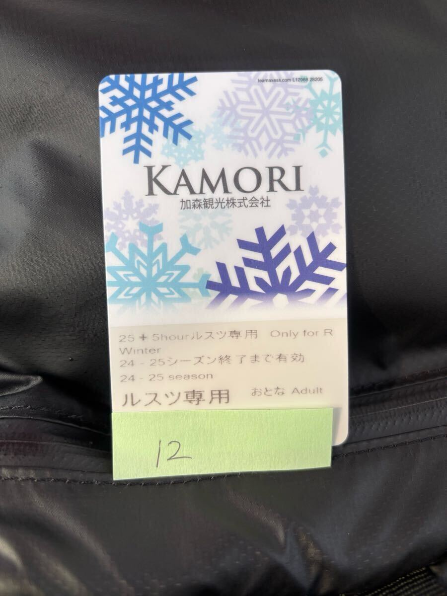 Yahoo!オークション -「ルスツリゾート」(チケット、金券、宿泊 Yahoo!オークション -「ルスツリゾート」(チケット、金券、宿泊