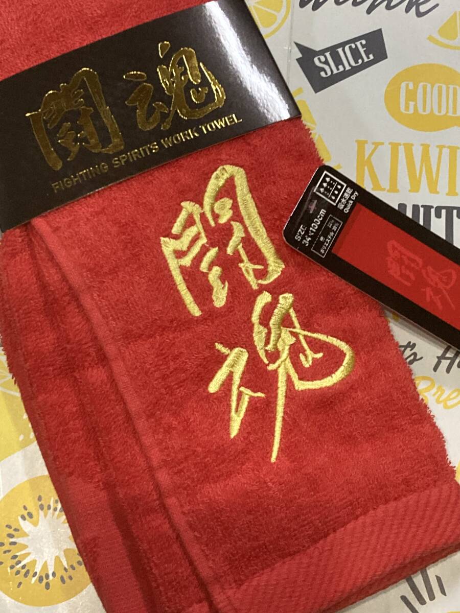 非売品 アントニオ猪木 闘魂Tシャツ タオル 道 元気ですかー 非売品 アントニオ猪木 闘魂Tシャツ タオル 道 元気ですかー