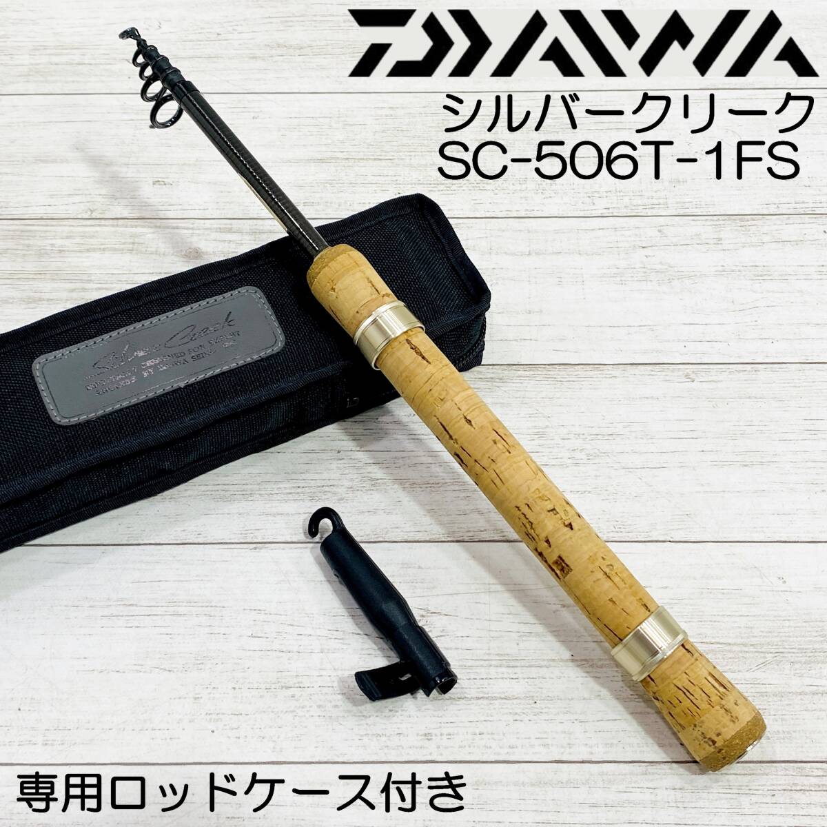 Yahoo!オークション -「シルバークリーク」(淡水) (ロッド)の Yahoo!オークション -「シルバークリーク」(淡水) (ロッド)の