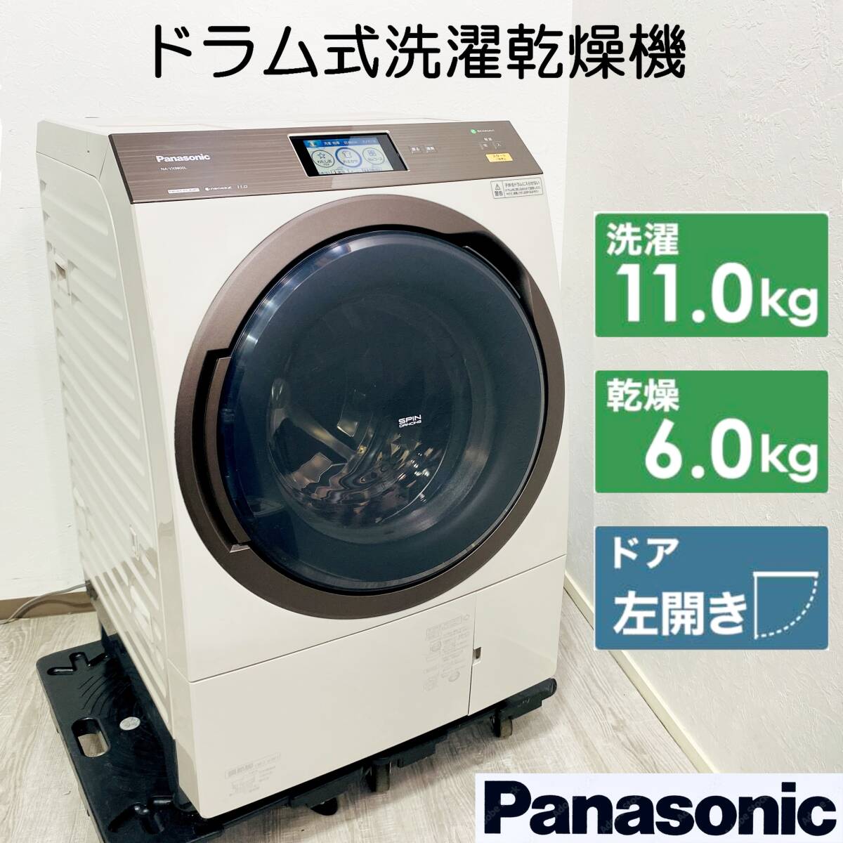 Yahoo!オークション -「na-vx9800」の落札相場・落札価格 Yahoo!オークション -「na-vx9800」の落札相場・落札価格