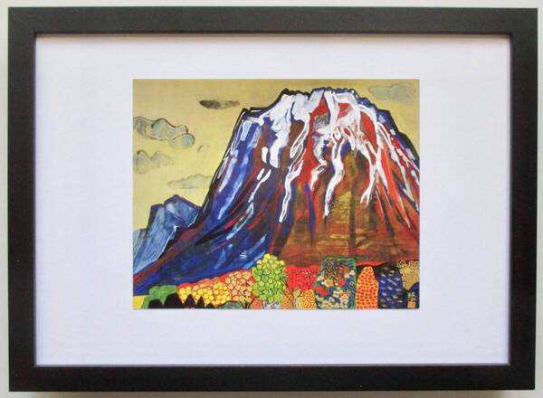 片岡球子「羊蹄山の秋色」 印刷物 画集画 A4新品額入り