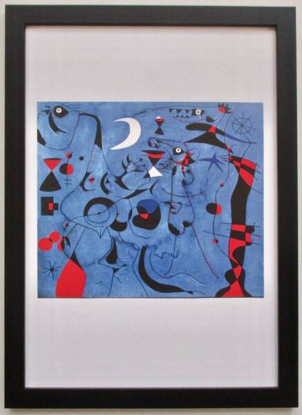 ジョアン・ミロ「夜の人物たち」印刷物 画集画 A4新品額入り