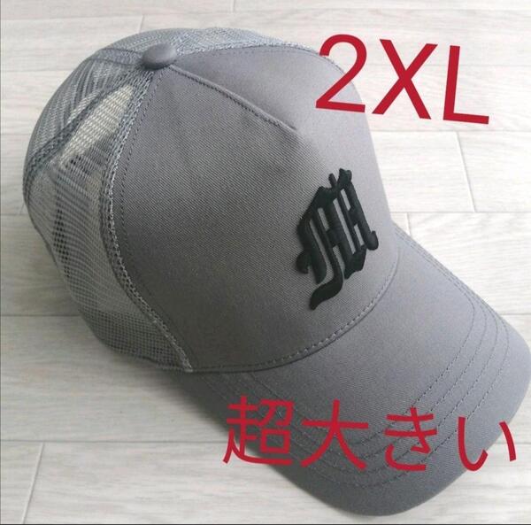 GRY コットンメッシュ HHロゴビックサイズメンズキャップ 大きいサイズ 深め メンズ 帽子 60-65㎝
