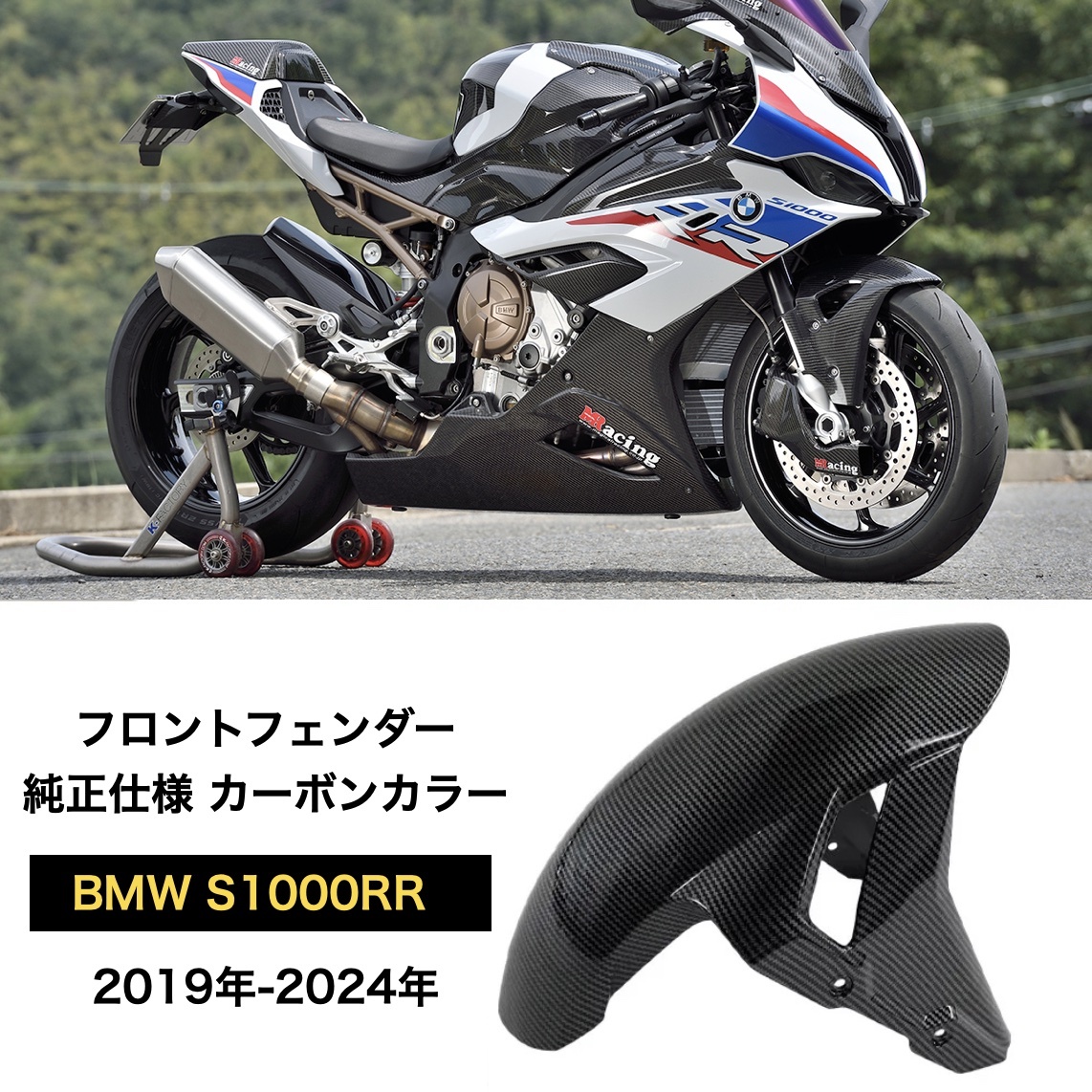 2025年最新】Yahoo!オークション -s1000rr カウル(パーツ)の中古 2025年最新】Yahoo!オークション -s1000rr カウル(パーツ)の中古