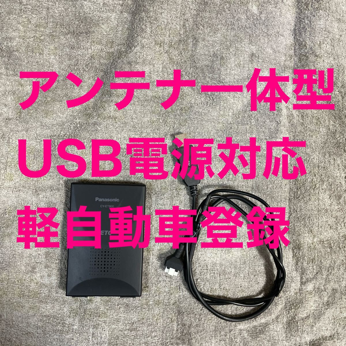 Yahoo!オークション -「バイクetc一体型」の落札相場・落札価格