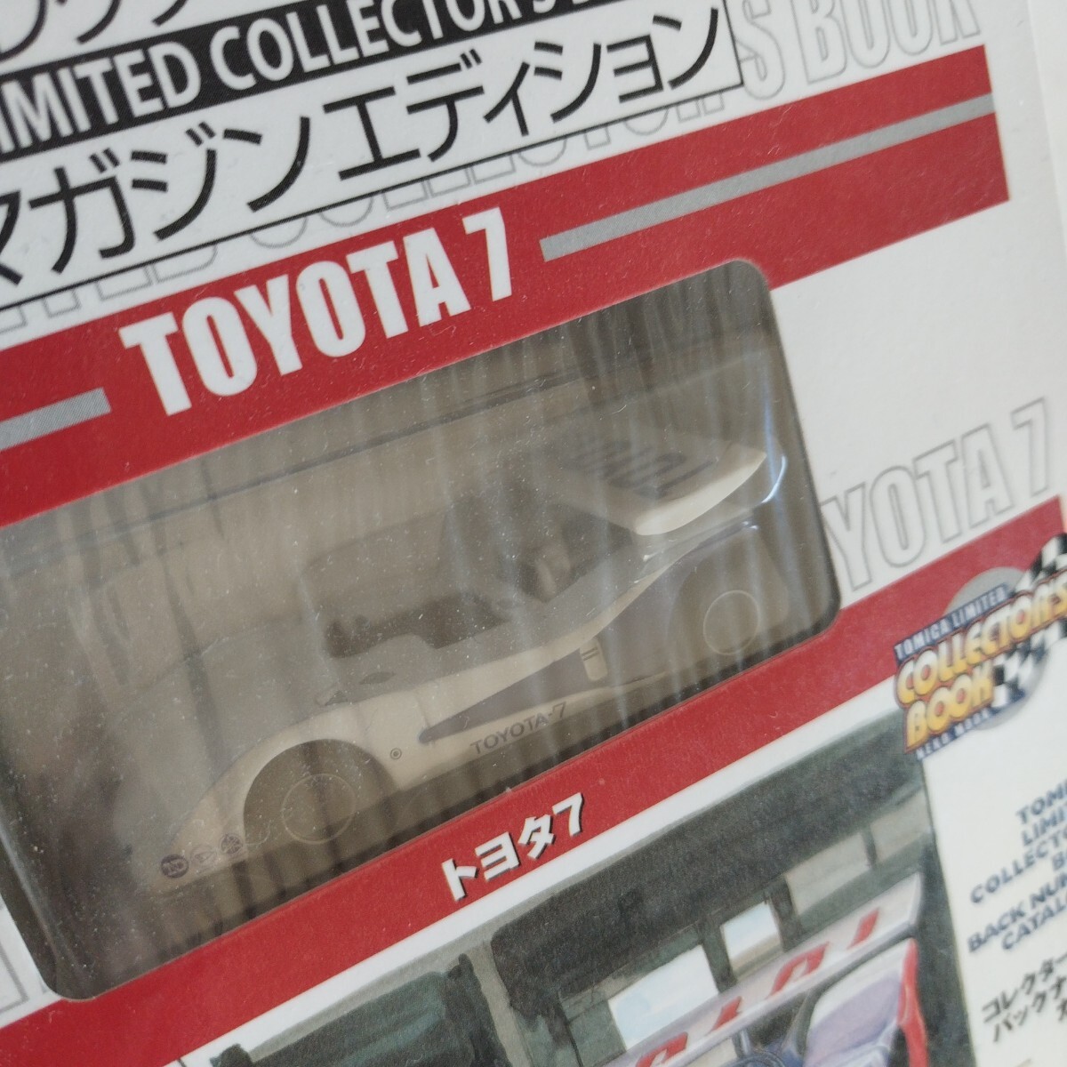 2025年最新】Yahoo!オークション -トミカ・コレクターブックの 2025年最新】Yahoo!オークション -トミカ・コレクターブックの