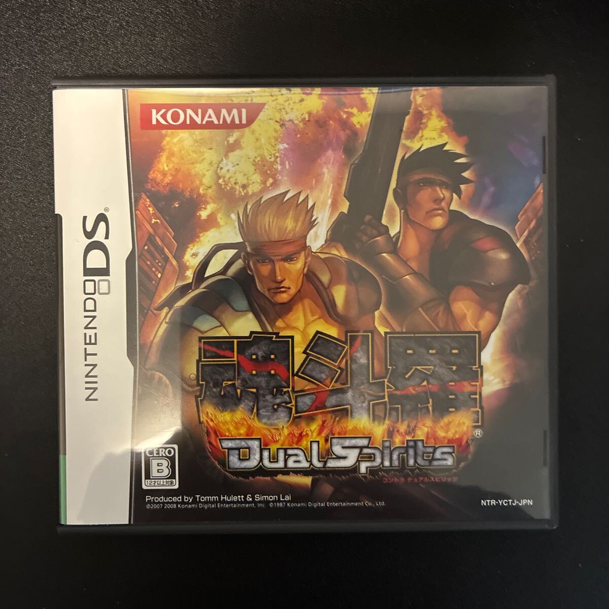 Yahoo!オークション -「魂斗羅dual spirits」の落札相場・落札価格 Yahoo!オークション -「魂斗羅dual spirits」の落札相場・落札価格